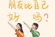 被人嫉妒怎么处理（被人嫉妒会怎样）