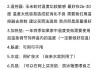 玉米蛇饲养指南（玉米蛇饲养攻略）