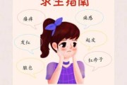 换季期间有什么症状（换季出现的症状）