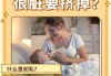 初乳最重要的作用是什么（初乳的优点是什么?）