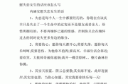 父母不喜欢女朋友怎么办怎么安慰她（父母不喜欢我女朋友也不听我的劝说怎么办）