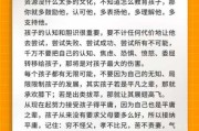 父母无理取闹怎么说（父母无理取闹不通人性）