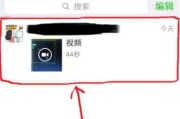 发朋友圈视频怎么加长60秒（发朋友圈的视频怎样能长一点时间）