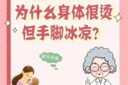 宝宝发烧为什么忽高忽低（宝宝发烧时而高时而低）