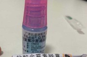 宝宝眼睛被蚊子咬肿了可以用金霉素眼膏吗（宝宝蚊子咬了可以用金霉素眼药膏吗）