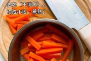 胡萝卜酱的制作方法（胡萝卜酱的制作方法大全）