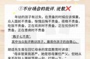 父母无理取闹应该怎么办（父母无理取闹要忍让吗）