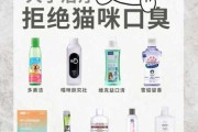 猫口腔护理用什么产品（猫口腔护理用什么产品最好）