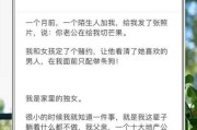 聪明的女人如何面对老公出轨（我如何面对老公出轨）