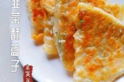 酥盒子皮的制作过程（酥盒子图片大全）