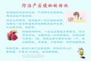 产后便秘严重怎么调理女性（产后便秘严重怎么调理女性）