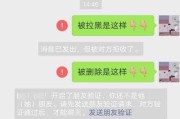 当你喜欢的人在微信把你拉黑了（当你喜欢的人在微信把你拉黑了怎么办）