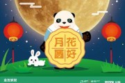 2024中秋送长辈的十大吉祥物（中秋送长辈送什么）