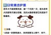 老年犬如何护理（老年犬如何护理,常备些什么药物?）