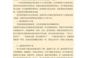 班主任如何组织和培养班集体（班主任如何组织和培养班集体口诀的活动）