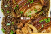 万载扣肉怎么做（江西扣肉的做法视频）