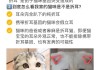 折耳猫耳朵总是很容易脏（折耳猫耳朵脏怎么办）