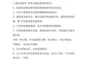 表白新方法（表白小方法）