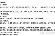 宠物打了疫苗还会被传染吗（宠物打了疫苗还会被传染吗知乎）