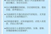 高情商的十二种表现（高情商的十二种表现方式）