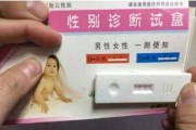 孕妇测试男孩女孩的土方子（孕妇测试男孩女孩的土方子图片）