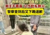 狗狗为什么会咬主人裤子（狗狗为什么咬主人裤子呢）