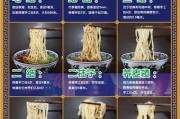 大肉面的大肉做法及配料窍门（大肉面的大肉做法及配料窍门图片）