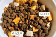 猫粮鸡肉冻干怎么做好吃（猫咪鸡肉冻干怎么磨成粉）