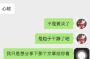 感情淡了该如何挽回女朋友（感情淡了怎么维持）