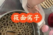 莜面窝子家常做法（莜面窝子家常做法大全视频）