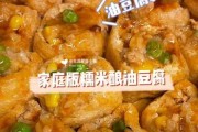 豆腐烧干虾米的做法豆腐蒸咸菜的做法（干豆腐虾仁的做法）