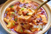 炒麻豆腐的做法窍门（麻豆腐怎么炒?是麻豆腐）