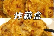 酥盒子的做法视频（酥盒的做法大全）