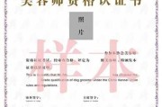 宠物美容师资格证怎么报考（宠物美容师资格证报考条件）