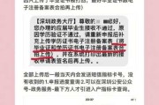 应届生档案打回原籍后怎么改派（应届毕业生档案转回生源地）