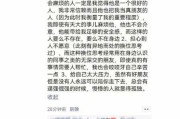 发朋友圈怎么提到别人的评论（朋友圈评论怎么提到了别人）