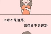 父母不喜欢自己女朋友怎么办（父母不喜欢女孩的表现）