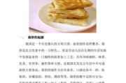 油酥烧饼的做法及配方（油酥烧饼的做法及配方要用猪油吗?）