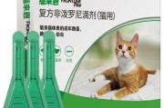 福来恩滴剂给猫用算体重吗（福来恩的滴剂可以猫狗通用吗）