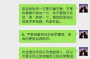 第一次约会见面聊什么话题（第一次约会聊些什么话题）