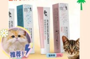 猫吃化毛膏有营养吗（猫吃化毛膏有营养吗会死吗）