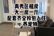 租房如何养狗（租房养狗不方便又想养怎么办）