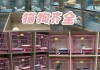 猫猫家庭（猫猫家庭繁殖个人门店）