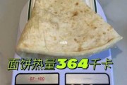 大饼鸡蛋热量减肥可以吃吗（大饼算高热量吗）