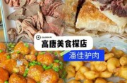 驴油烧饼的家常做法（驴油烧饼调料）