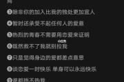 感觉不想谈恋爱了怎么办（不想谈恋爱感觉没意思）