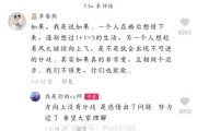 感情出了问题是什么意思（感情出问题的意思）