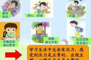 初三学生心理压力大（初三学生心理压力大的原因）