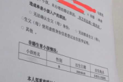 2024年未婚妈妈如何给孩子上户口（2020年未婚妈妈上户口新政策）