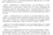 大学生应不应该谈恋爱辩论正方（大学生应不应该谈恋爱辩论正方观点）